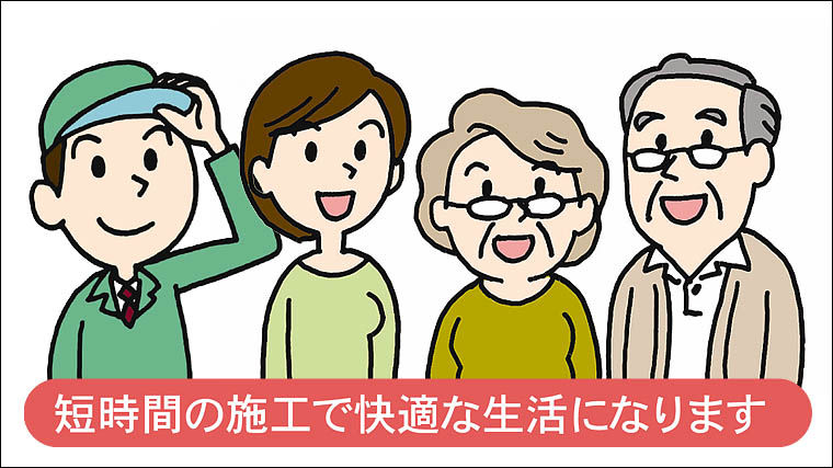 表紙 ｲﾗｽﾄ4