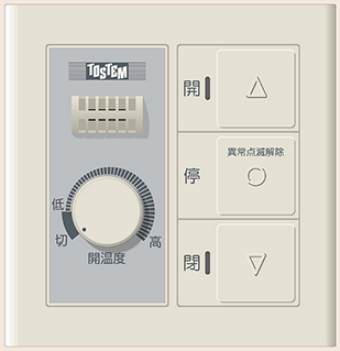 TT電動型用_壁ｽｲｯﾁ(温度ｾﾝｻｰ付)