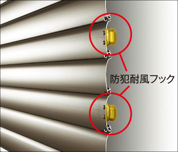 ｸﾜﾄﾛ_防犯耐風ﾌｯｸ