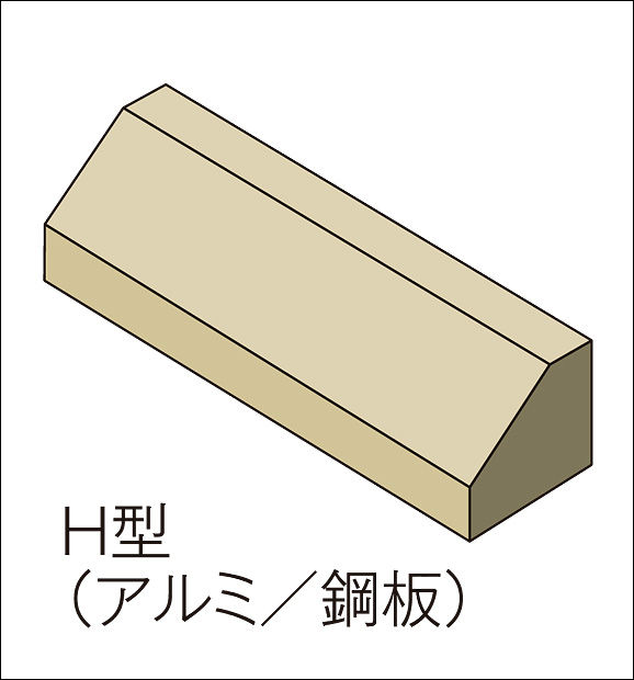 ﾎﾞｯｸｽ_H型