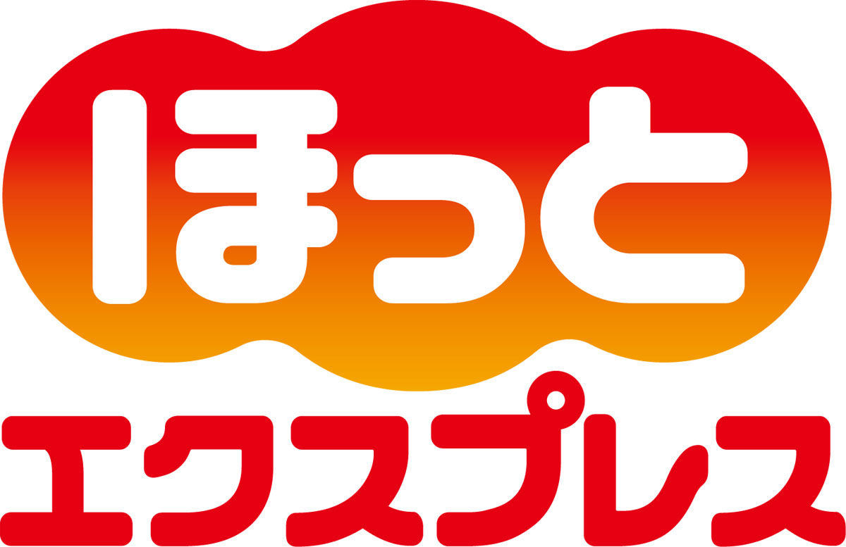 ほっとエクスプレス_ロゴ