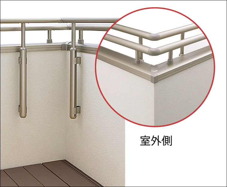 ﾍﾞﾗﾝﾀﾞ仕様_補助手すり_ｸﾘｴﾓｶA