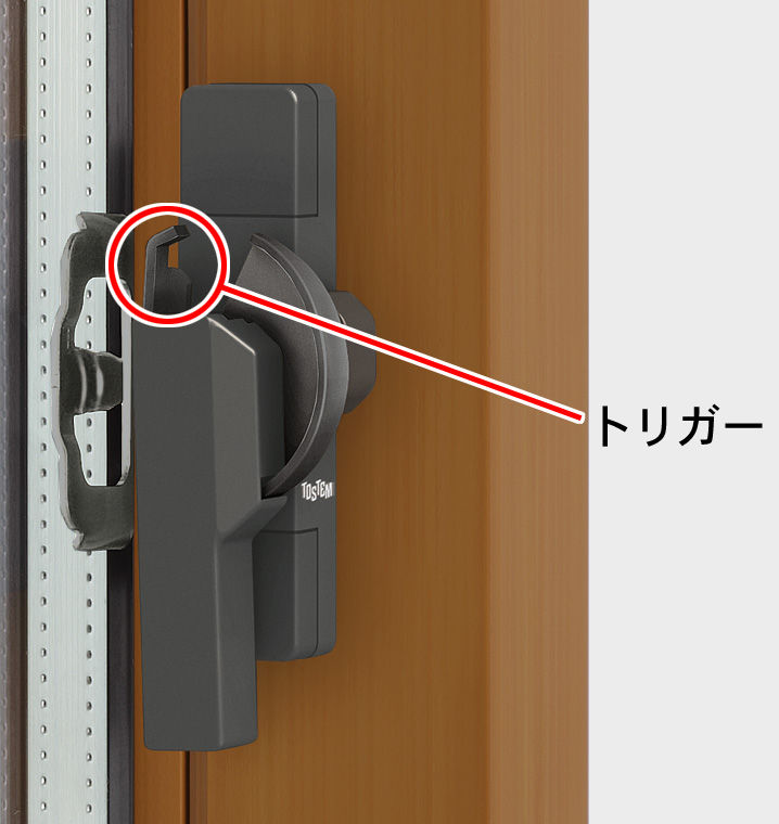 確実にﾛｯｸ 空かけ防止機構 本体内観ﾆｭｰﾄﾗﾙｳｯﾄﾞ