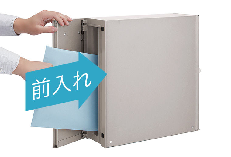 ｱｸｼｨ縦型ﾎﾟｽﾄ_前入れ後取り出し(前入れ)