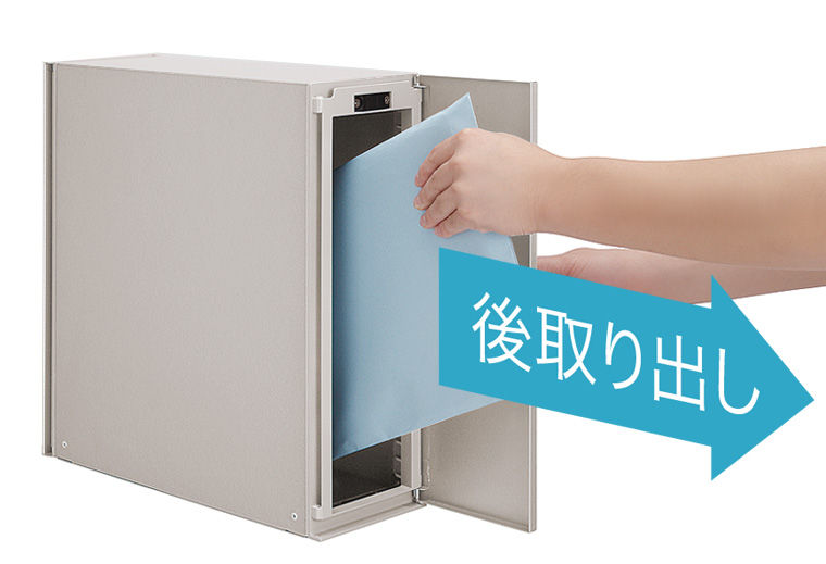 ｱｸｼｨ縦型ﾎﾟｽﾄ_前入れ後取り出し(後取り出し)