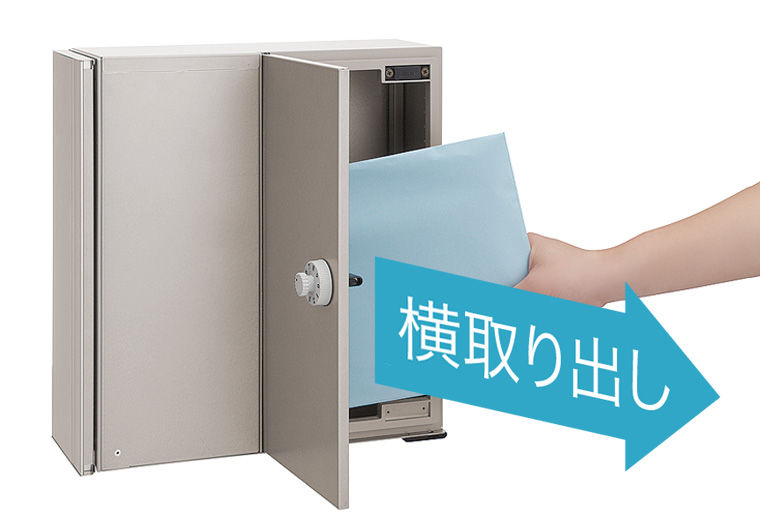 ｱｸｼｨ縦型ﾎﾟｽﾄ_前入れ横取り出し(横取り出し)