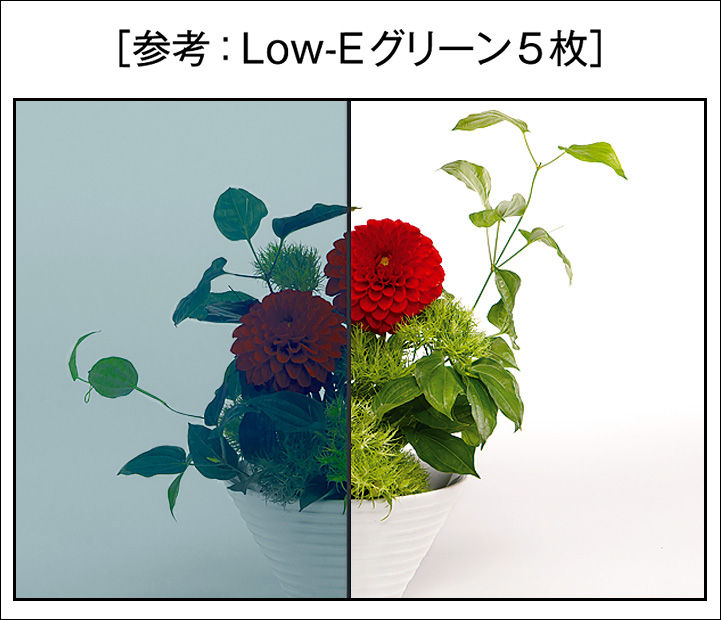 参考_LowｰEｸﾞﾘｰﾝ5層ｶﾞﾗｽの見え方