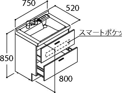 間口750mm 化粧台本体 フルスライドタイプ