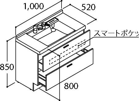間口1000mm 化粧台本体 フルスライドタイプ