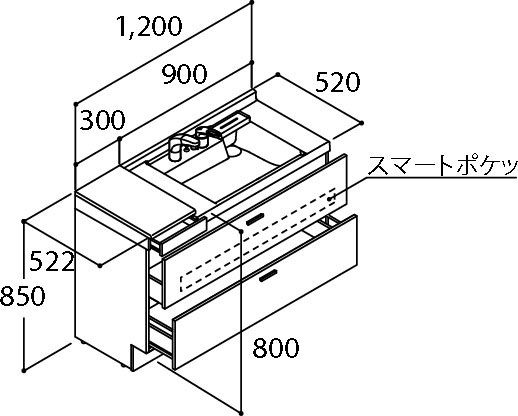 間口1200mm 化粧台本体 フルスライドタイプ