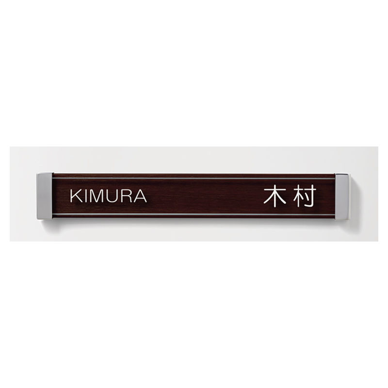 かぴページ 2点 まとめ商品 ガラスバーサイン | エクステリア - LIXIL プロダクトサーチ