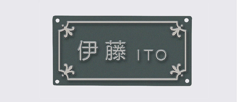 2-A型_和文_丸ｺﾞｼｯｸ_欧文_丸ｺﾞｼｯｸ_文字_ｼｬｲﾝｸﾞﾚｰ_本体_ﾀｰﾀﾝｸﾞﾘｰﾝ