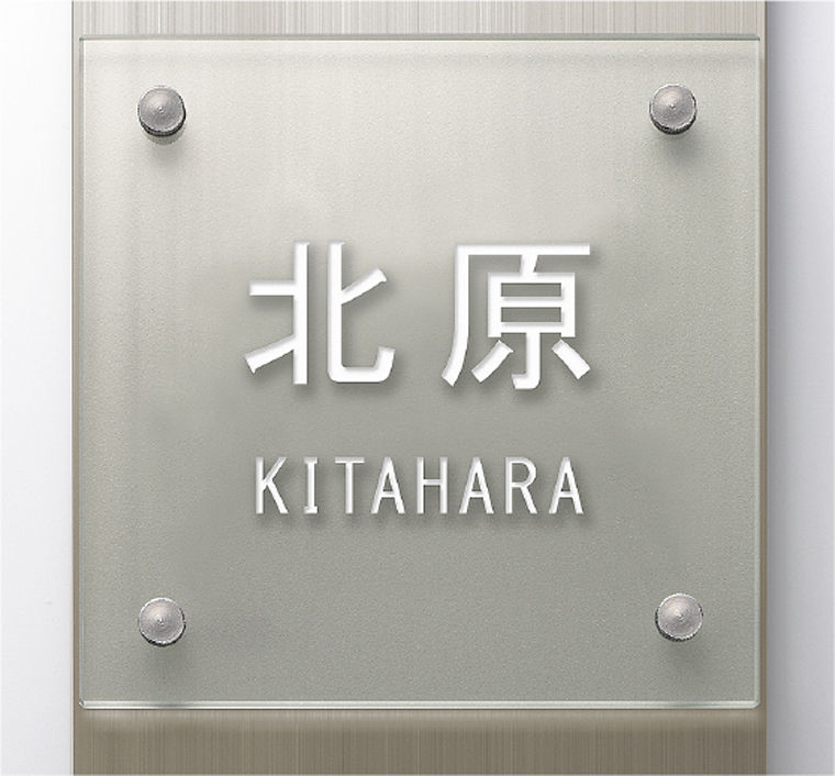 ｶﾞﾗｽｻｲﾝ_ﾏｯﾄ