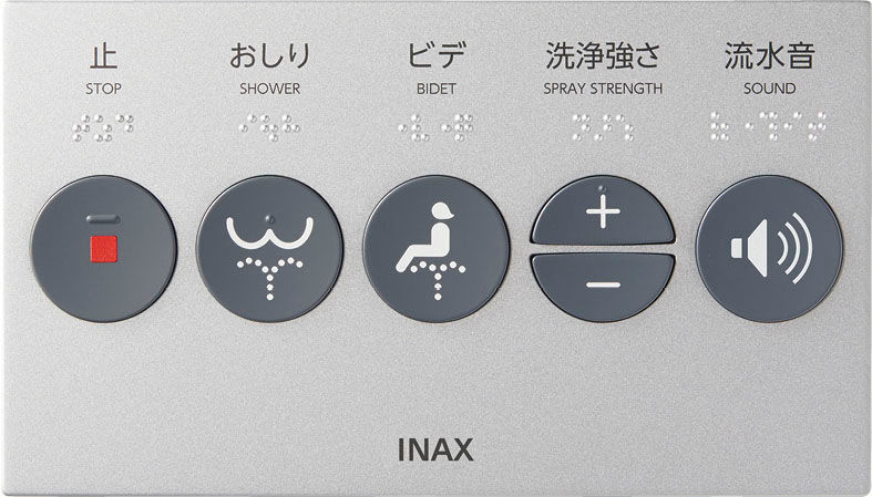 大型壁リモコン(発電式)