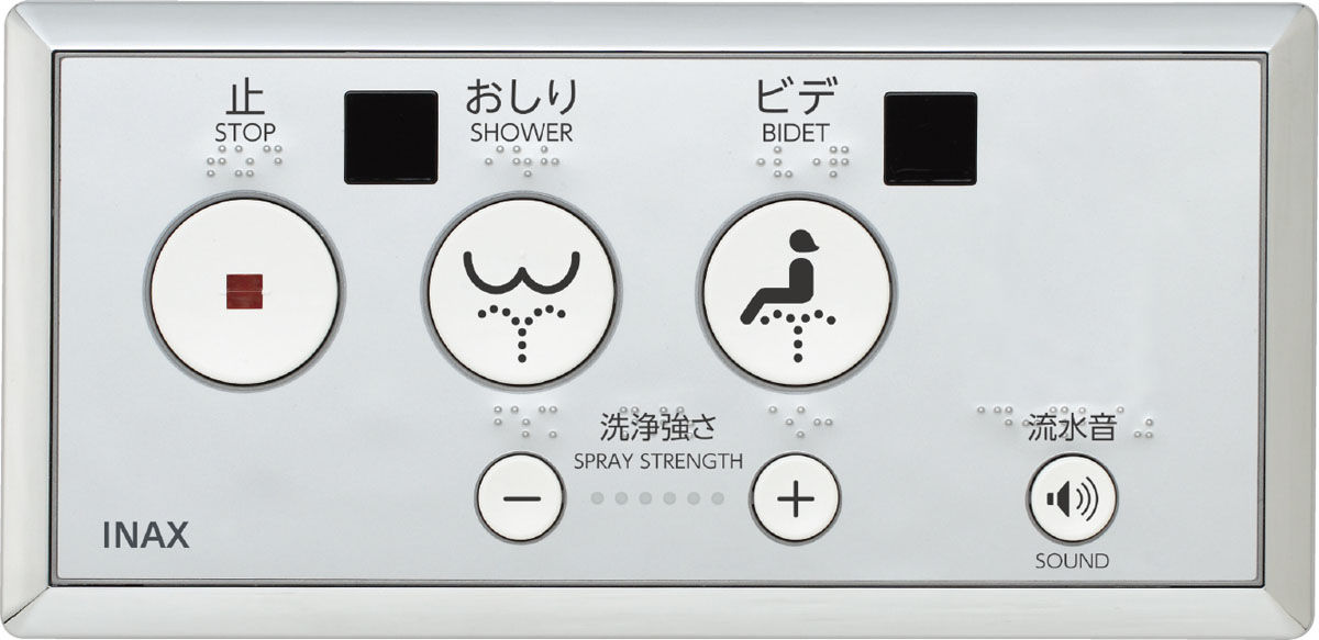 大型埋込リモコン(100V式)