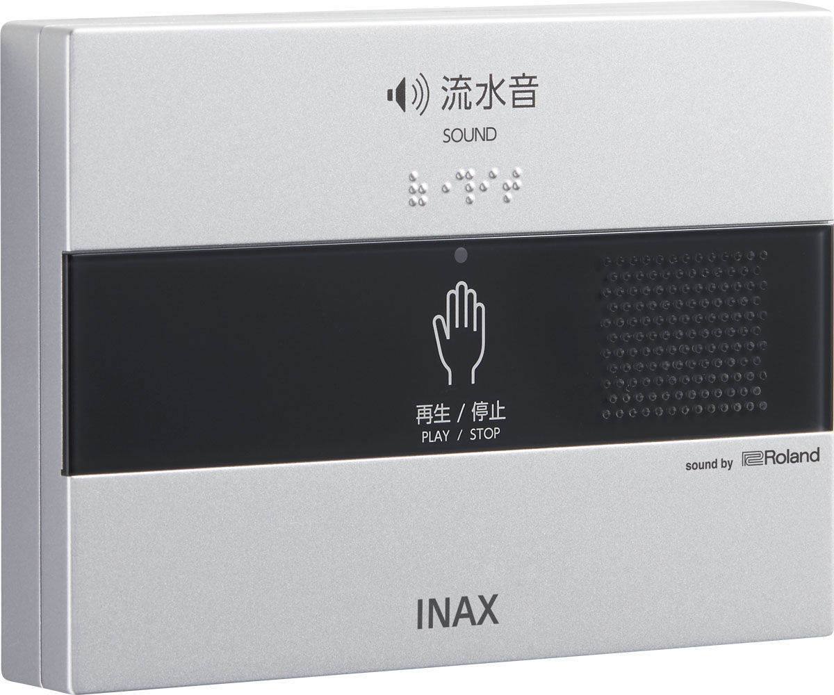 トイレ用音響装置_サウンドデコレーター_オート_露出形・100V式