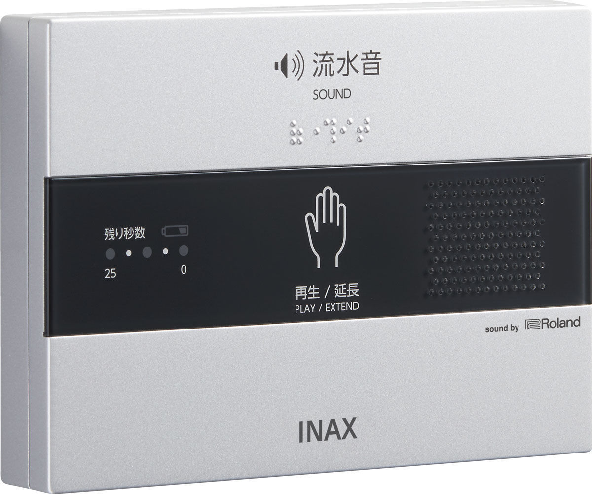 トイレ用音響装置_サウンドデコレーター_手かざし_露出形・電池式