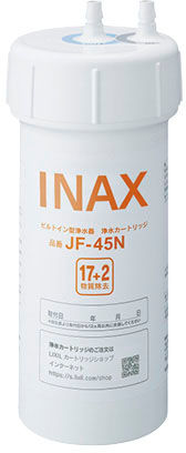 交換用浄水カートリッジ