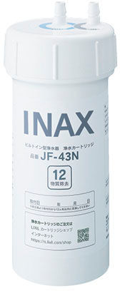 交換用浄水カートリッジ