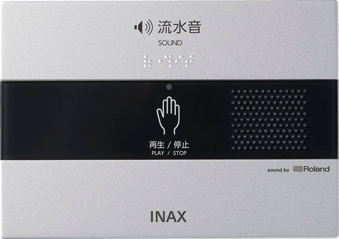 サウンドデコレーター(トイレ用音響装置)_オート_露出形・100V式