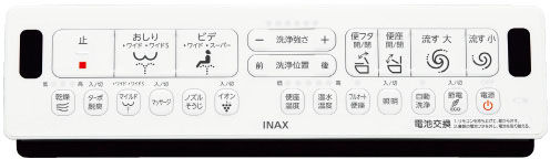 壁リモコン(H5グレード)