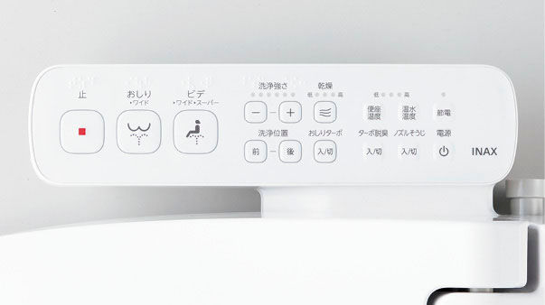 シャワートイレ_KBシリーズ_リモコン