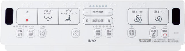 リモコン_KA32グレード