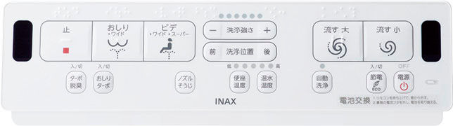 リモコン_KA31グレード