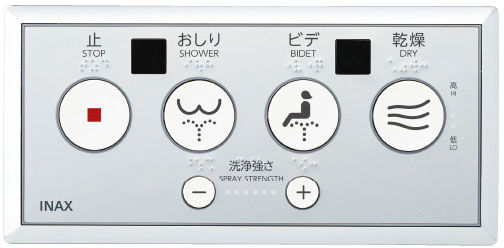 シャワートイレリモコン