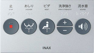シャワートイレ同梱リモコン