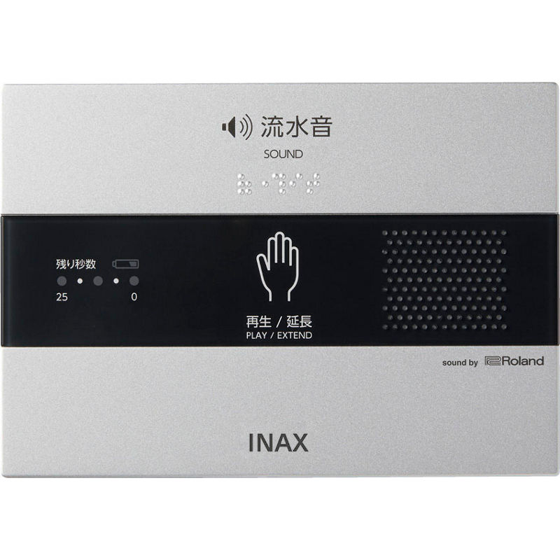 【高価値】 サウンドデコレーター（トイレ用音響装置） | アクセサリー その他