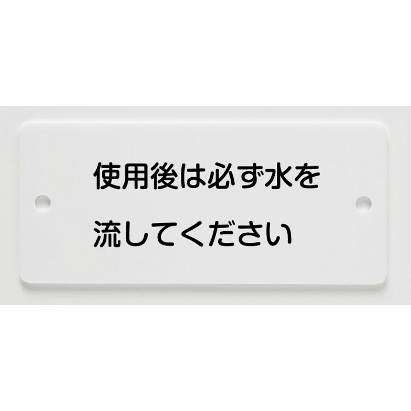 一般向け(大・小便器用) | アクセサリー - LIXIL プロダクトサーチ 一般向け(大・小便器用) | アクセサリー - LIXIL プロダクトサーチ