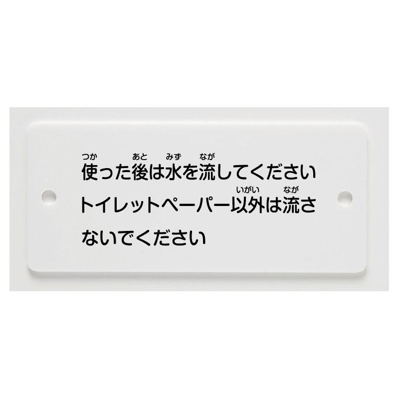LIXIL(リクシル) L-A74TMC BW1 壁付手洗器 自動水栓（アクア