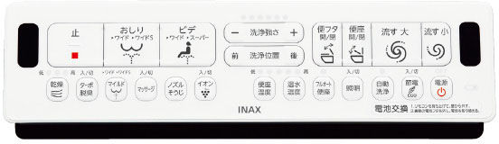 シャワートイレ_New_PASSO_リモコン_EA24グレード