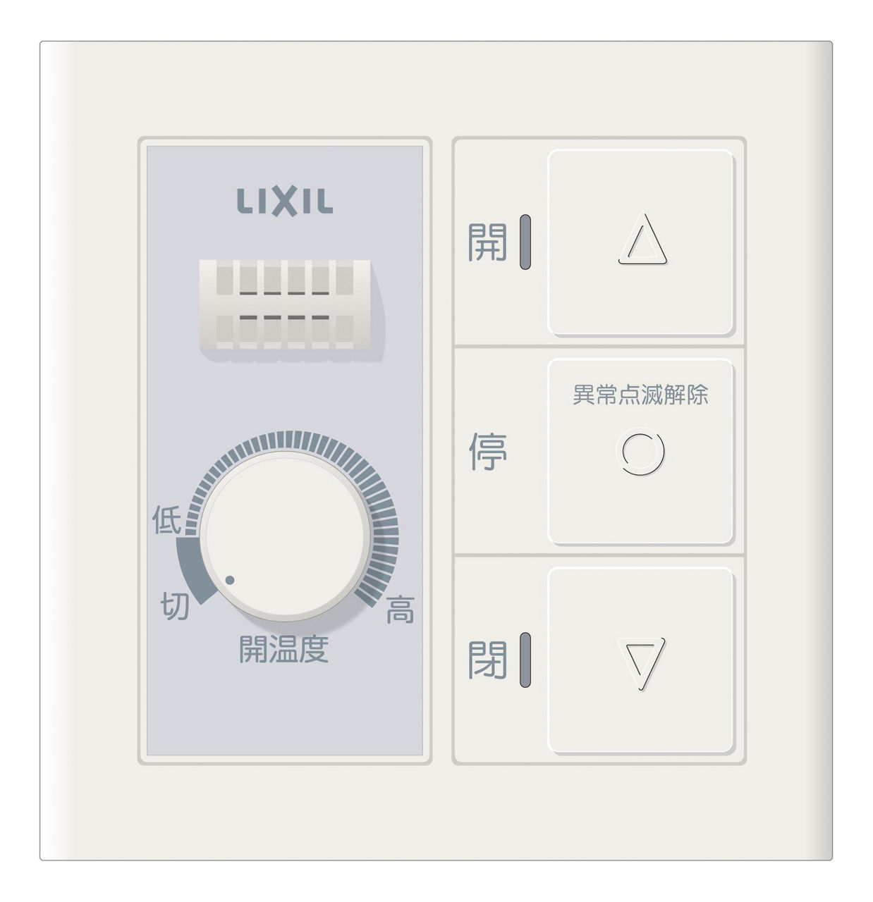 TT電動型用_壁ｽｲｯﾁ(温度ｾﾝｻｰ付)