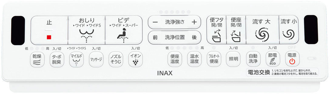 Jフィット_床上排水(立管対応・PS対応)_H5_リモコン