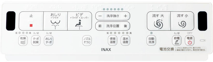 Jフィット_床上排水(立管対応・PS対応)_H1_リモコン