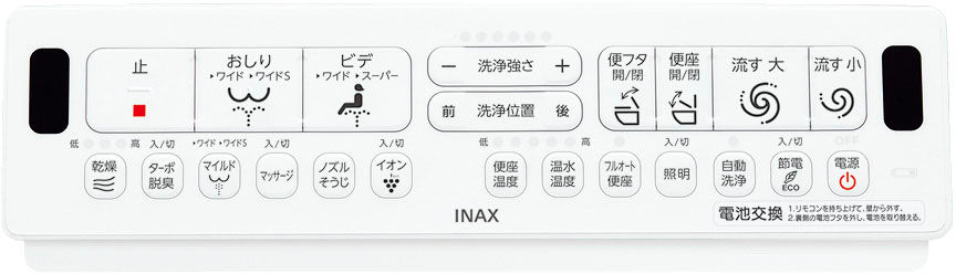 Jフィット_床上排水(立管対応・PS対応)_H5_リモコン