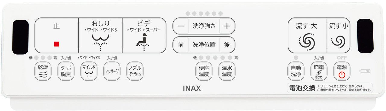 リモコン_EA22グレード