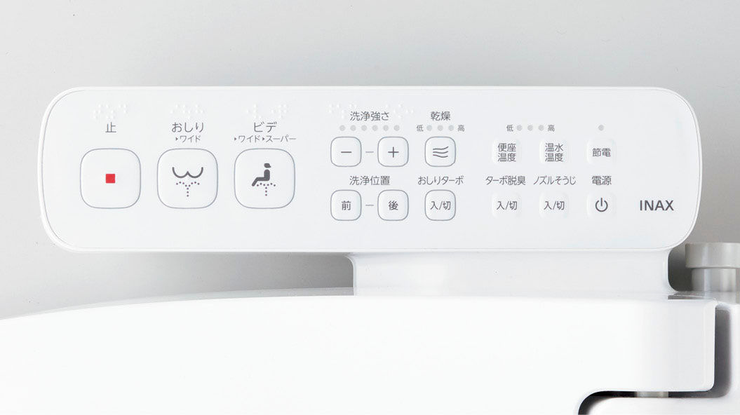 シャワートイレ_KBシリーズ_操作部