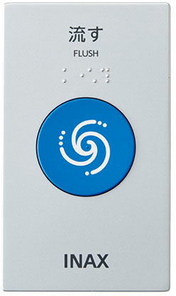 大型壁リモコン(発電式)_洗浄壁リモコン_タッチスイッチ