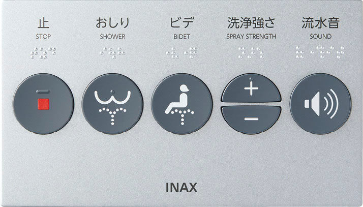 大型壁リモコン(発電式)_洗浄壁リモコン_タッチスイッチ