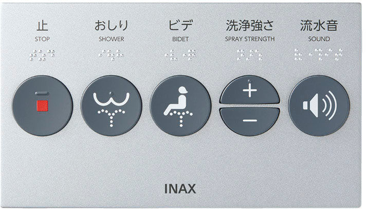 大型壁リモコン(電池式)_洗浄壁リモコン_センサースイッチ