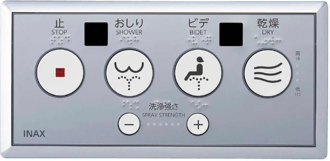 大型埋込リモコン