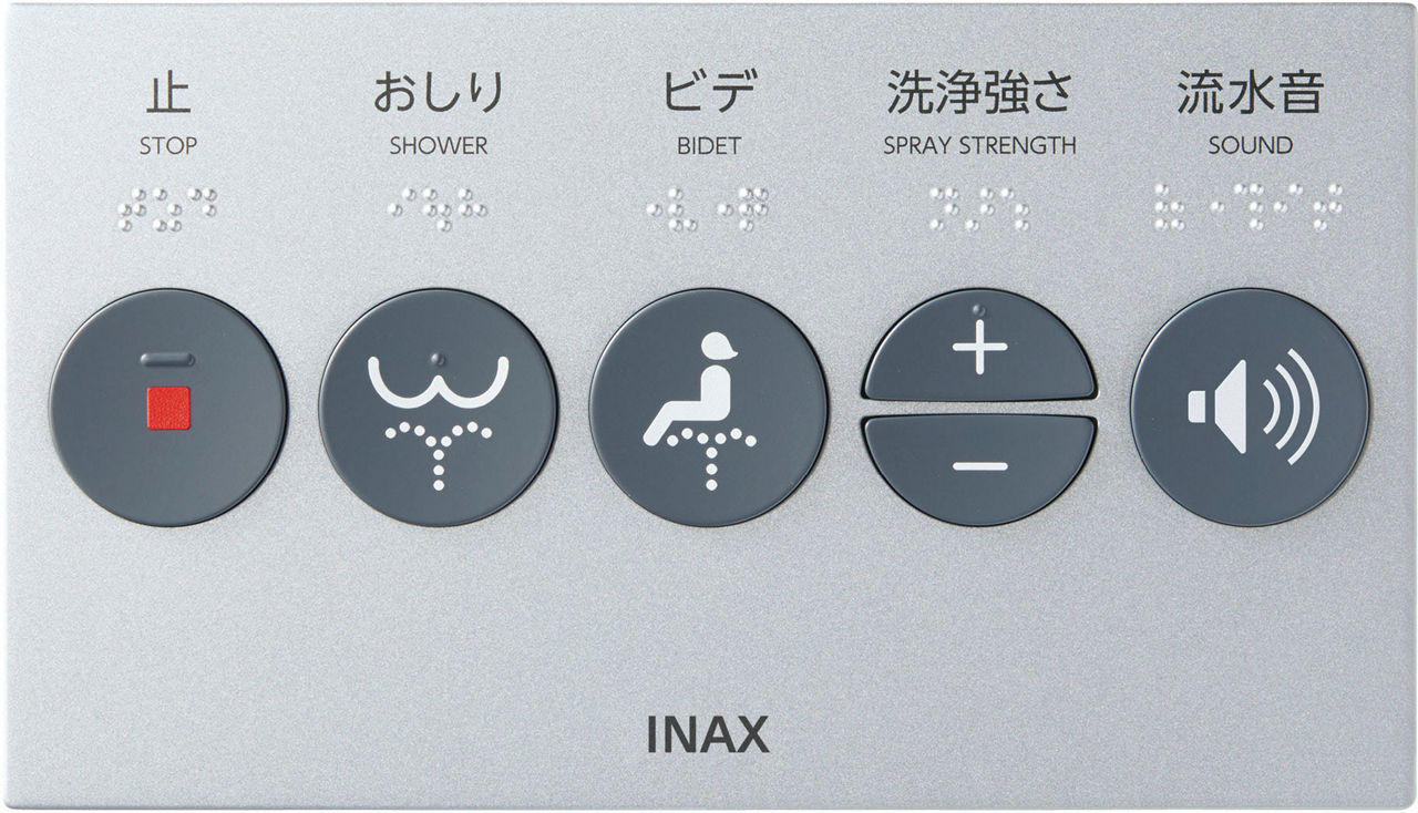 大型壁リモコン(発電式)