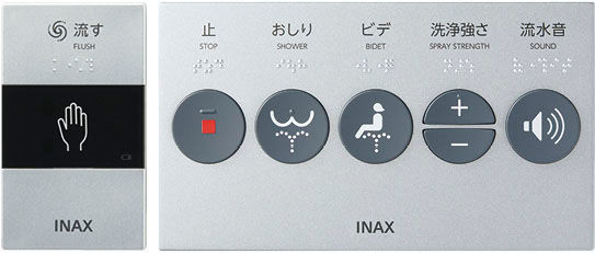 大型壁リモコン(発電式)_便器洗浄センサースイッチ(電池式)