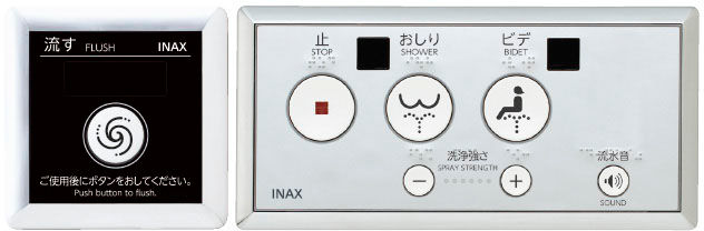 大型埋込リモコン(100V式)_洗浄埋込リモコン(100V式)タイル壁用