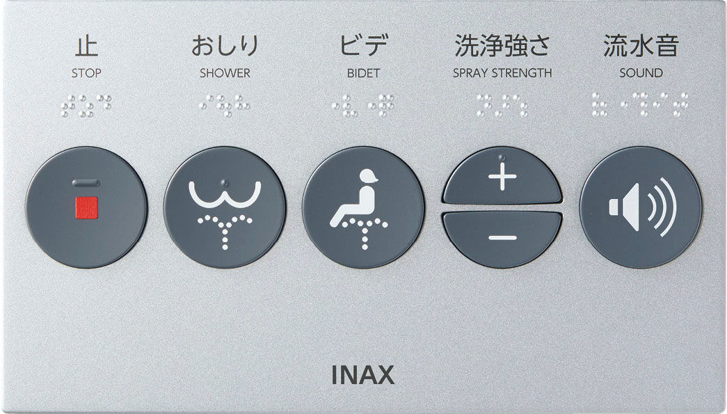 大型壁リモコン(発電式)