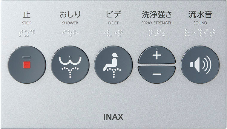 大型壁リモコン(発電式)