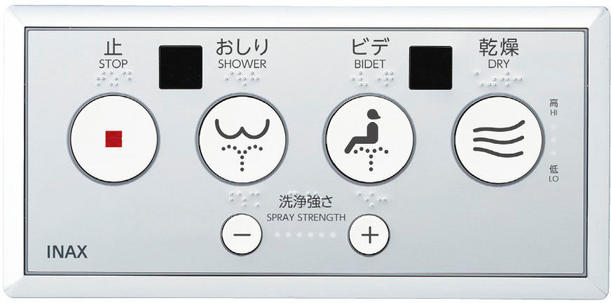 シャワートイレリモコン
